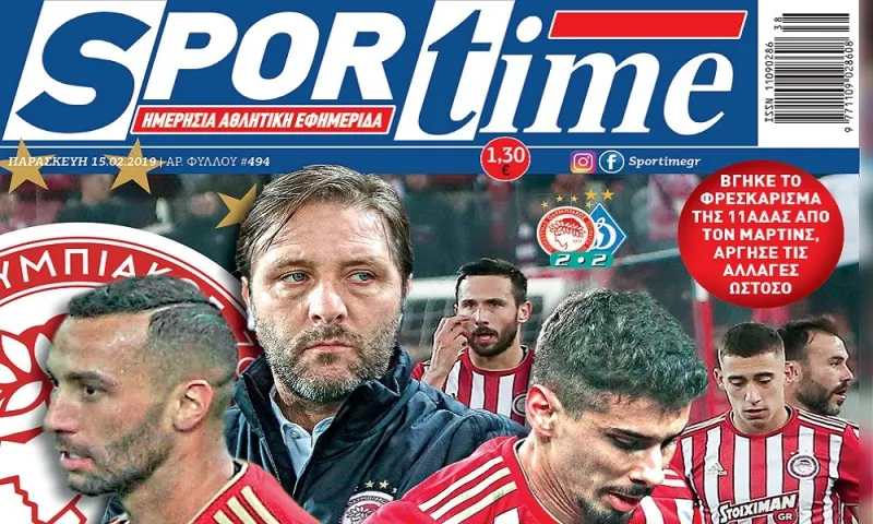 Διαβάστε σήμερα στο Sportime: «Γίνεται!»