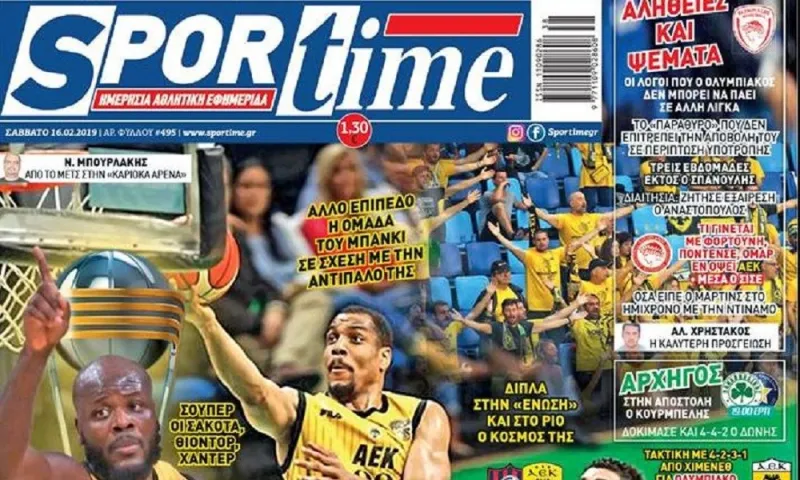 Διαβάστε σήμερα στο Sportime: «Σαν ΑΕΚ»