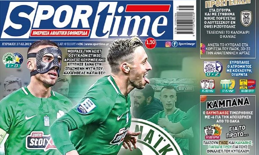Διαβάστε σήμερα στο Sportime: «Superman»