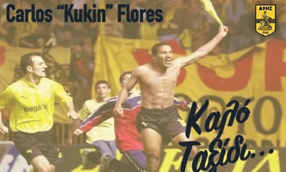 Άρης για Κουκίν Φλόρες: «Καλό ταξίδι» (pic)