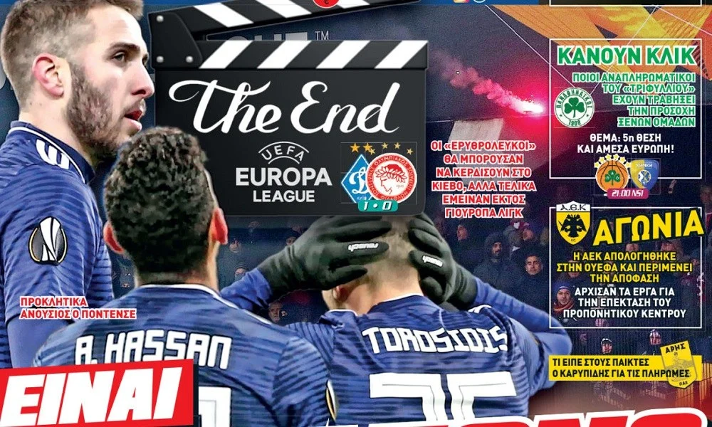 Διαβάστε σήμερα στο Sportime: «Είναι δυνατόν?»
