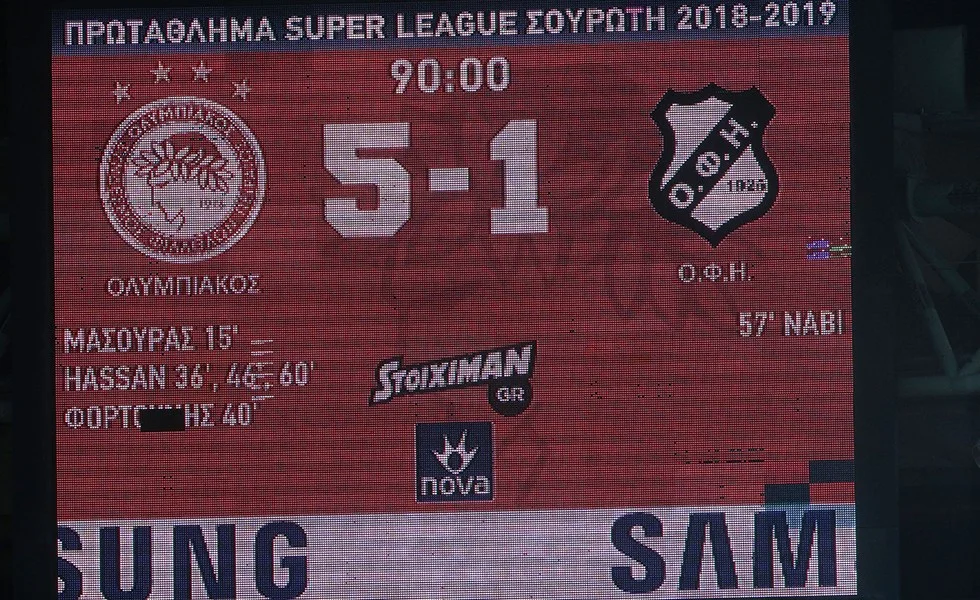 Ολυμπιακός - ΟΦΗ 5-1: Έξι γκολ και πολλές φάσεις! (Video)