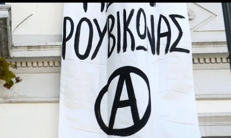 Ρουβίκωνας: Χαστούκια και απειλές σε γιατρό - Καταγγέλλουν ότι έπαιρνε φακελάκια