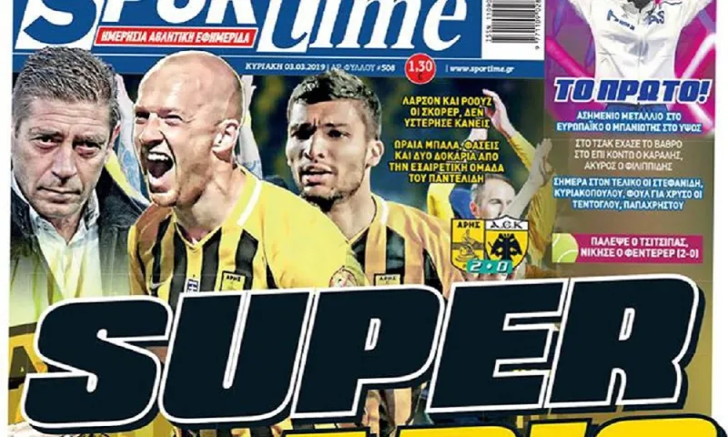 Διαβάστε σήμερα στο Sportime: «Super Aris»