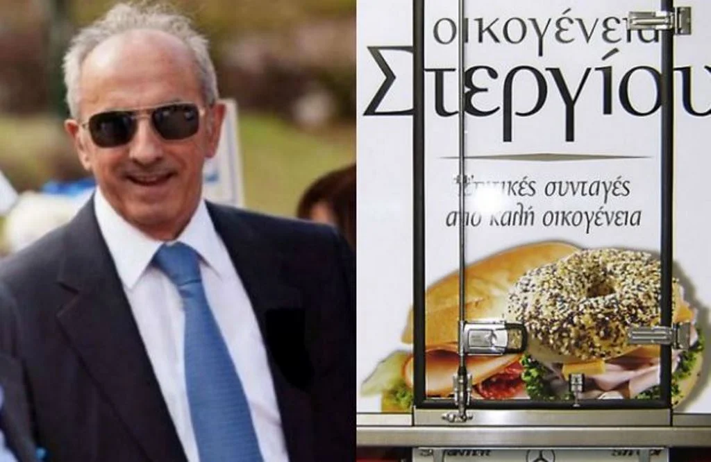 Πέθανε ο γνωστός επιχειρηματίας Κωνσταντίνος Στεργίου