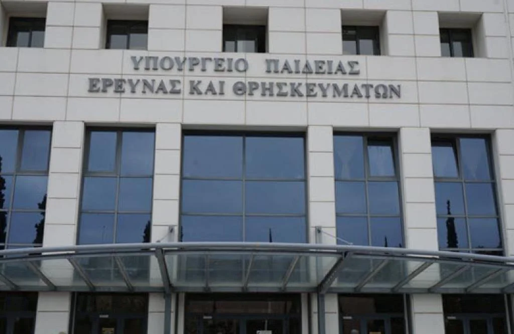 Υπουργείο: Ο Γαβρόγλου για το κουδούνι που χτυπάει στις 9