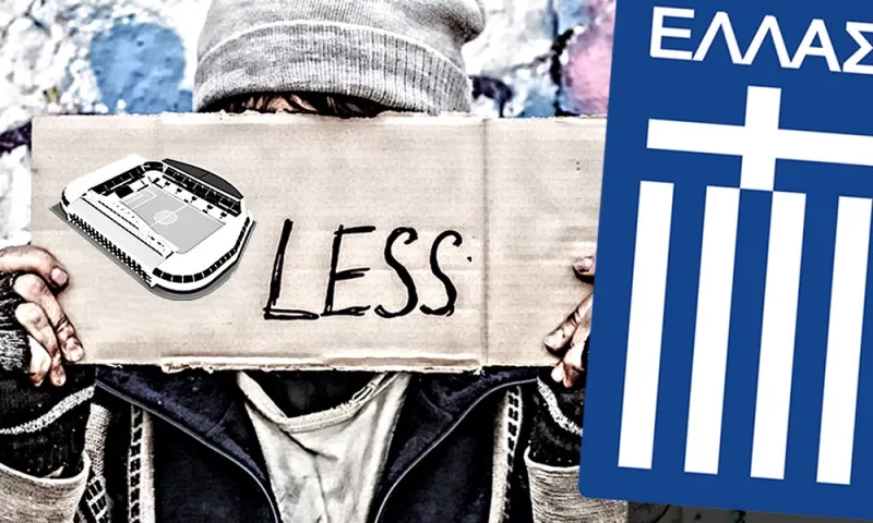 Εθνική Ελλάδoς «γειά σου»! Είσαι άστεγη...