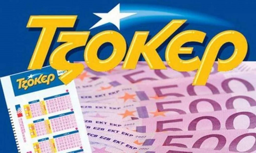 Τζόκερ: Τουλάχιστον 4.300.000 ευρώ στην α' κατηγορία