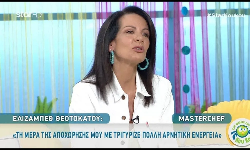 MasterChef: Η Ελίζαμπεθ έκανε κατά λάθος spoiler! Ποια παίκτρια έχει αποχωρήσει;