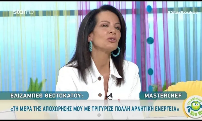 MasterChef: Η Ελίζαμπεθ έκανε κατά λάθος spoiler! Ποια παίκτρια έχει αποχωρήσει;