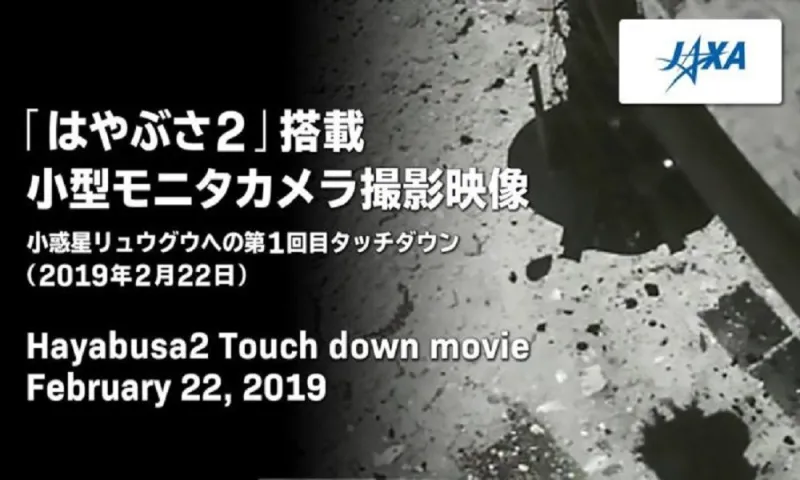 Hayabusa 2: Πυροβόλησε εξ’ επαφής τον αστεροειδή Ryugu (vid)