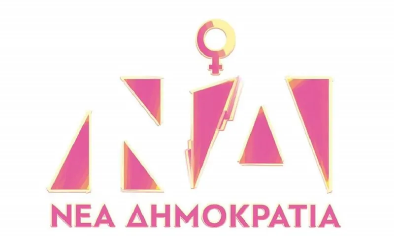 Παγκόσμια Ημέρα της Γυναίκας: Αφιερωμένο στην Ημέρα της Γυναίκας το σήμα της ΝΔ