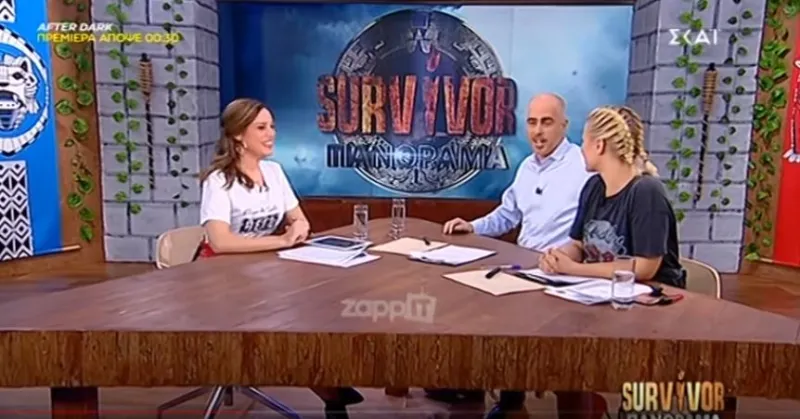 Survivor Πανόραμα: Πρόωροι τίτλοι τέλους (vid)