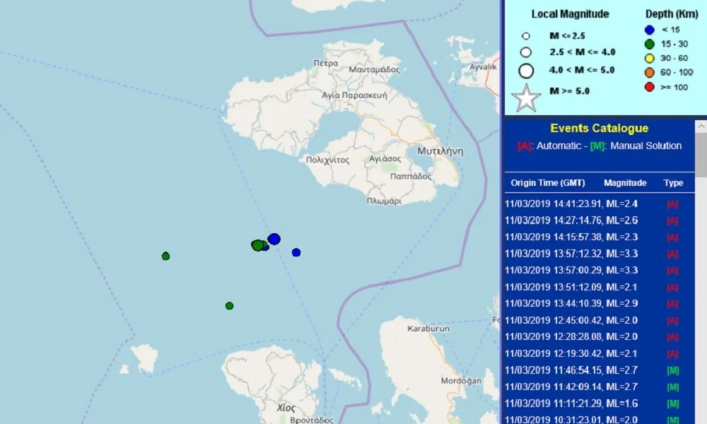 Μυτιλήνη: Σεισμός 4,3 Ρίχτερ στο νησί