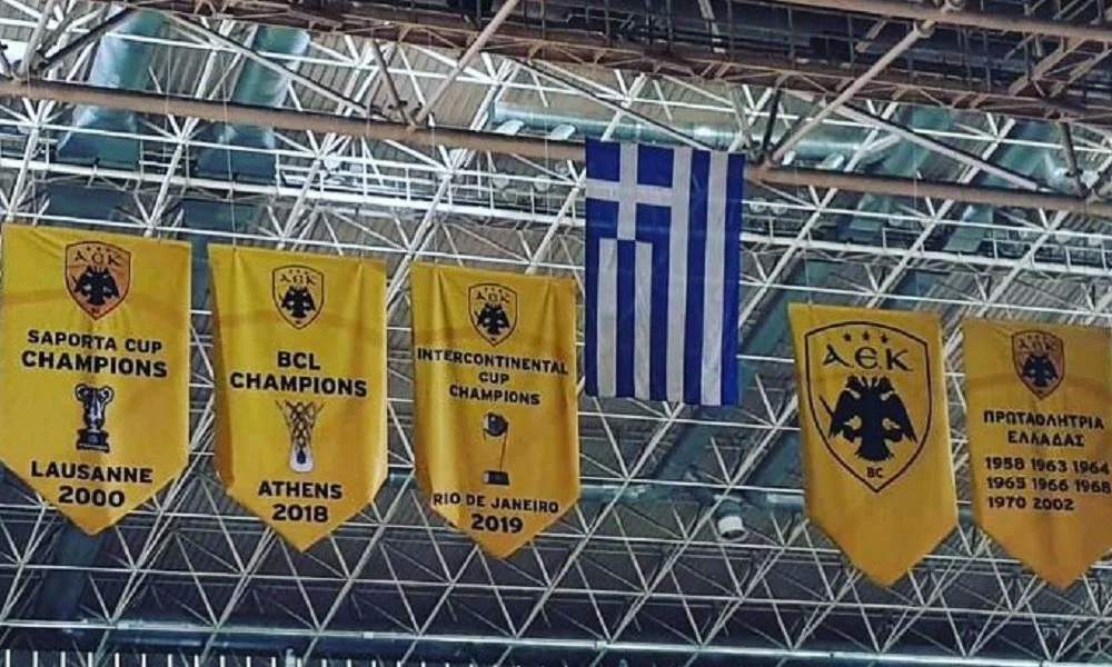 ΑΕΚ: Ψηλά το λάβαρο του Διηπειρωτικού Κυπέλλου (pic)