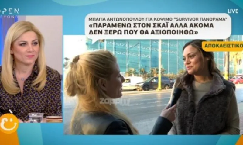 Survivor Πανόραμα: Η Μπάγια Αντωνοπούλου για το κόψιμο της εκπομπής