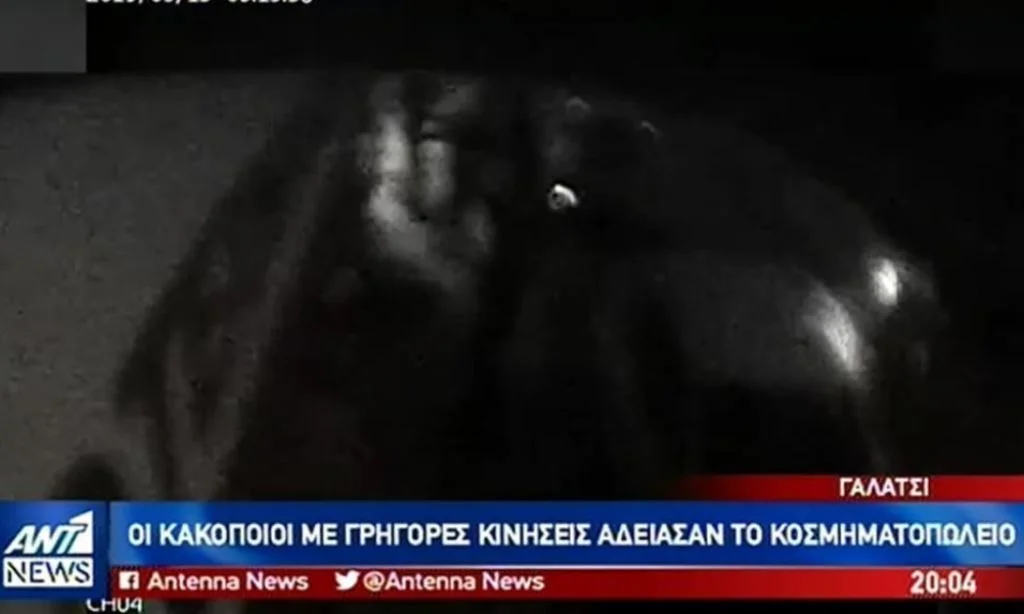 Ληστεία σε κοσμηματοπωλείο στο Χαλάνδρι (video)