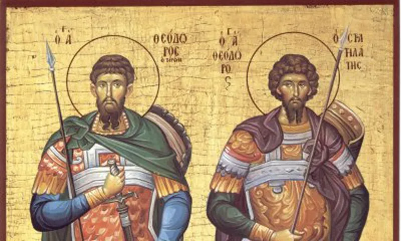 16 Μαρτίου: Ποιοι γιορτάζουν σήμερα