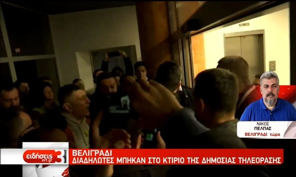 Σερβία: Μυρίζει... μπαρούτι, διαδηλωτές απέκλεισαν τον Αλεξάνταρ Βούτσιτς (video)