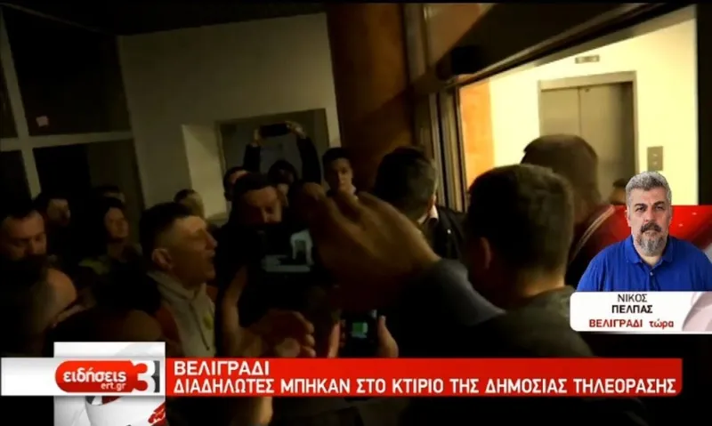 Σερβία: Μυρίζει... μπαρούτι, διαδηλωτές απέκλεισαν τον Αλεξάνταρ Βούτσιτς (video)