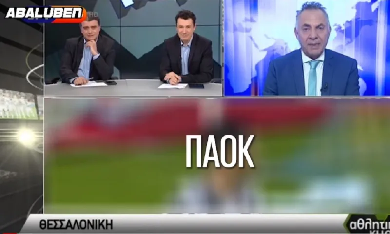 Όταν ο Γιώργος Μίνος έπαθε… ΠΑΟΚ (vid)