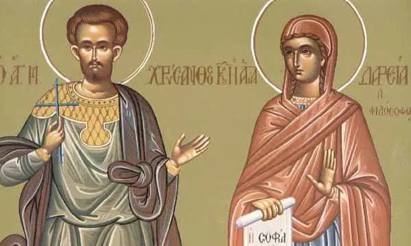 19 Μαρτίου: Ποιοι γιορτάζουν σήμερα
