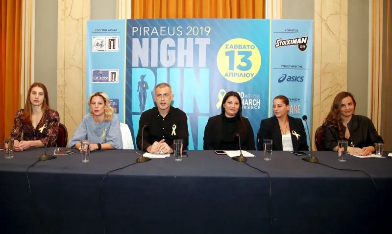 Piraeus Night Run: Αγώνας με πολλά μηνύματα