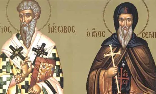 21 Μαρτίου: Ποιοι γιορτάζουν σήμερα