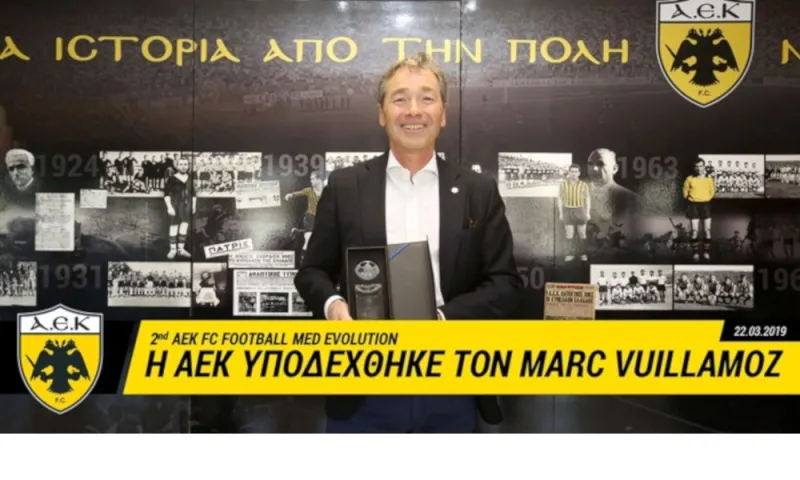 Βουγιαμόζ: «Γνωρίζω άριστα την ΑΕΚ»