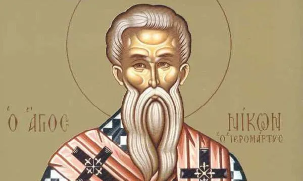 23 Μαρτίου: Ποιοι γιορτάζουν σήμερα