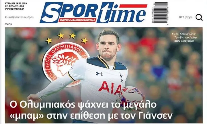 Διαβάστε σήμερα στο Sportime: «Ψάχνει το μπαμ»