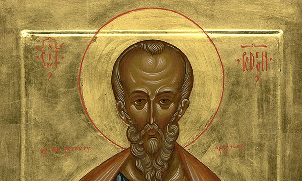 28 Μαρτίου: Ποιοι γιορτάζουν σήμερα