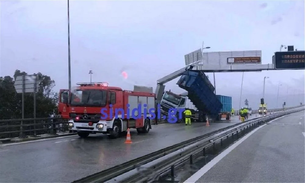 Γέφυρα Ρίου Αντιρρίου: Καρότσα νταλίκας «έφυγε» από τον αέρα