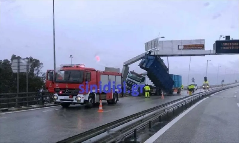 Γέφυρα Ρίου Αντιρρίου: Καρότσα νταλίκας «έφυγε» από τον αέρα