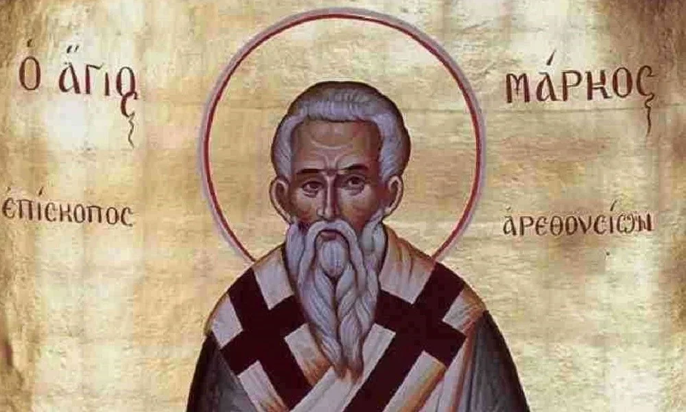 29 Μαρτίου: Ποιοι γιορτάζουν σήμερα