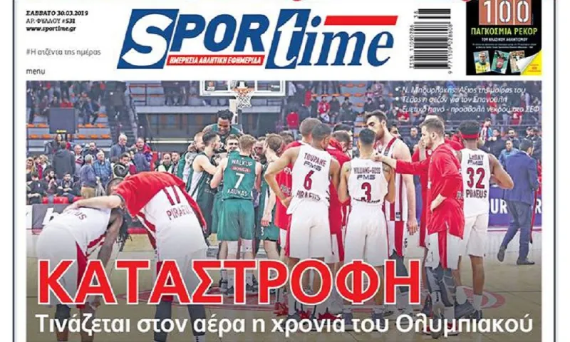 Διαβάστε σήμερα στο Sportime: «Καταστροφή»