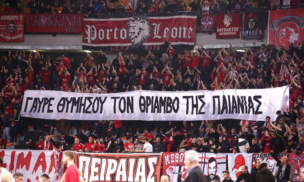O αθλητικός εισαγγελέας Πειραιά διερευνά τα πανό στο ΣΕΦ