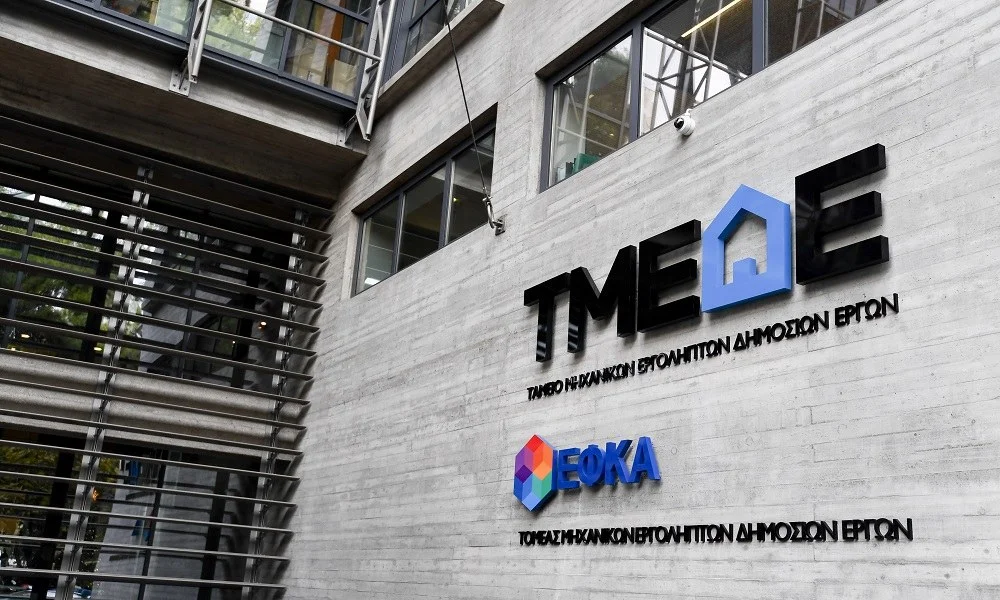 Οφειλές ΕΦΚΑ: Κούρεμα και ρύθμιση σε 120 δόσεις