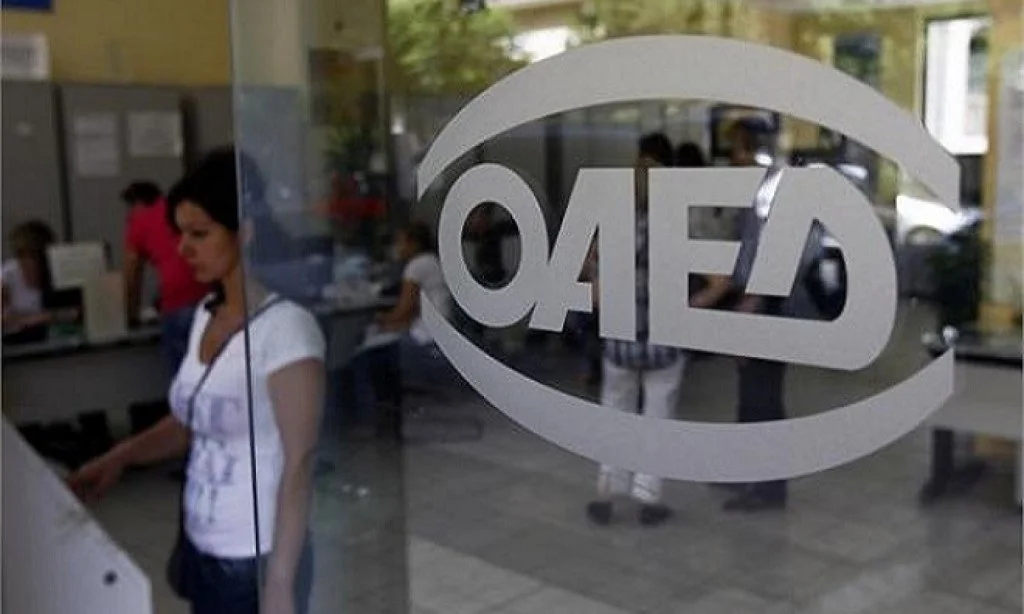 ΟΑΕΔ: Προκήρυξε νέες θέσεις εργασίες