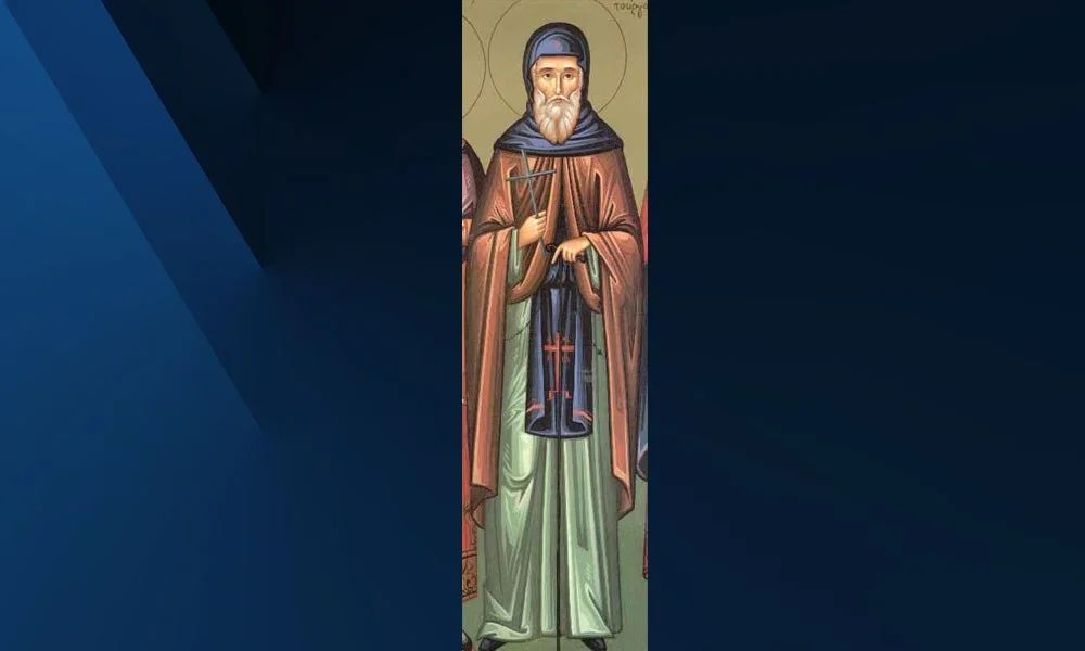 2 Απριλίου: Ποιοι γιορτάζουν σήμερα