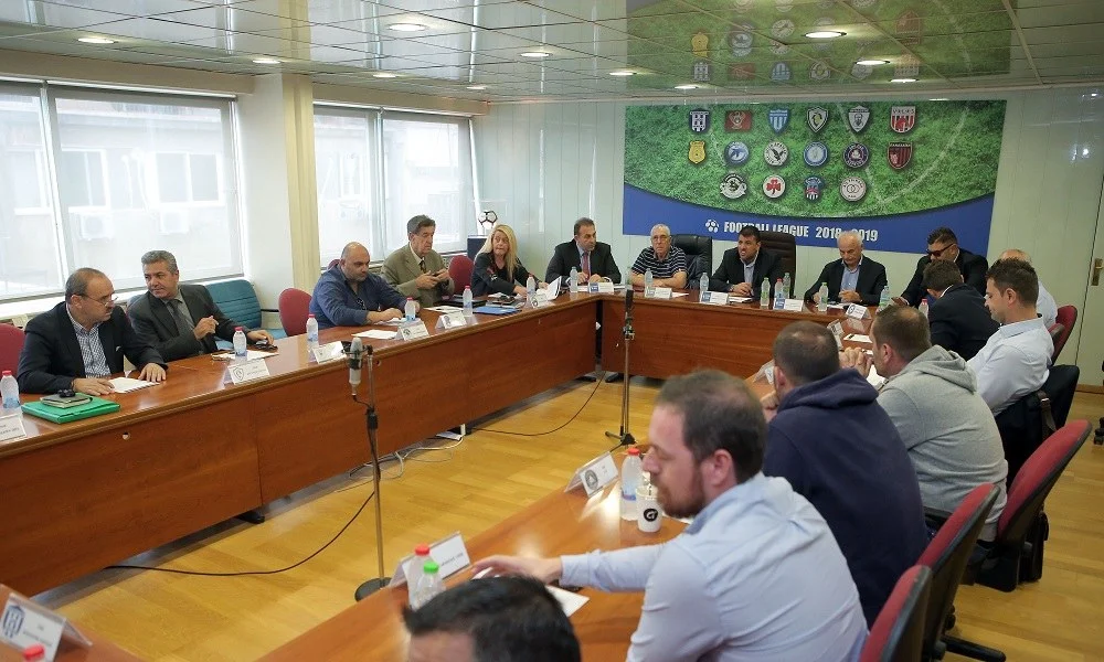 Football League: Αναβλήθηκε το ΔΣ