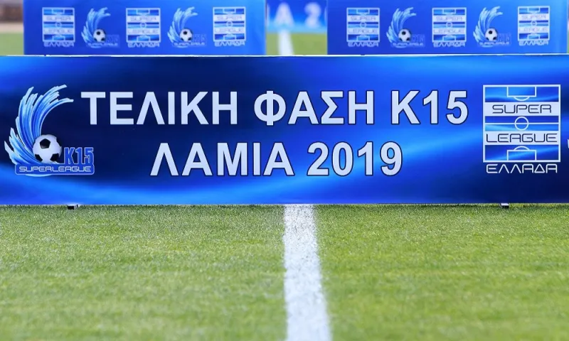 Παναθηναϊκός - Άρης Κ15 LIVE STREAMING