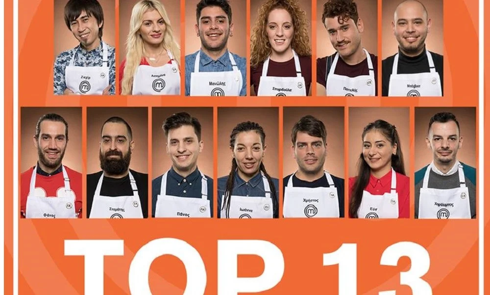 MasterChef οριστικό 5/4: Aυτός αποχώρησε!