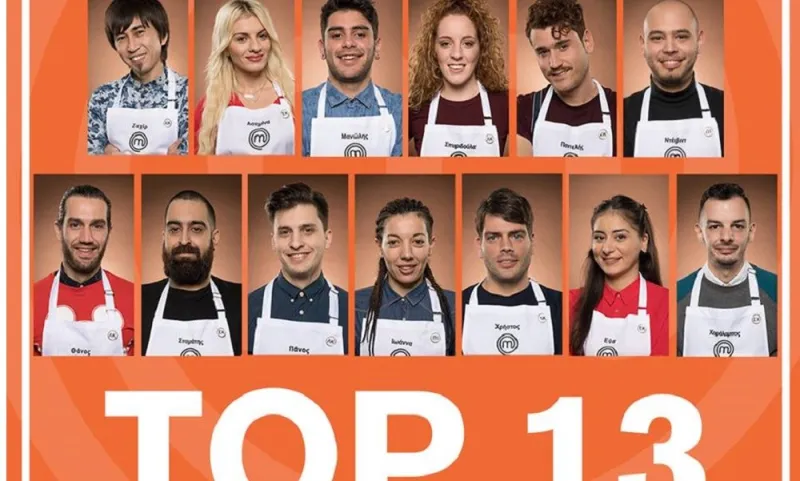 MasterChef οριστικό 5/4: Aυτός αποχώρησε!