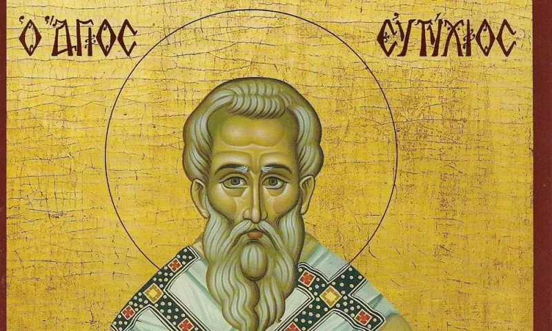 6 Απριλίου: Ποιοι γιορτάζουν σήμερα