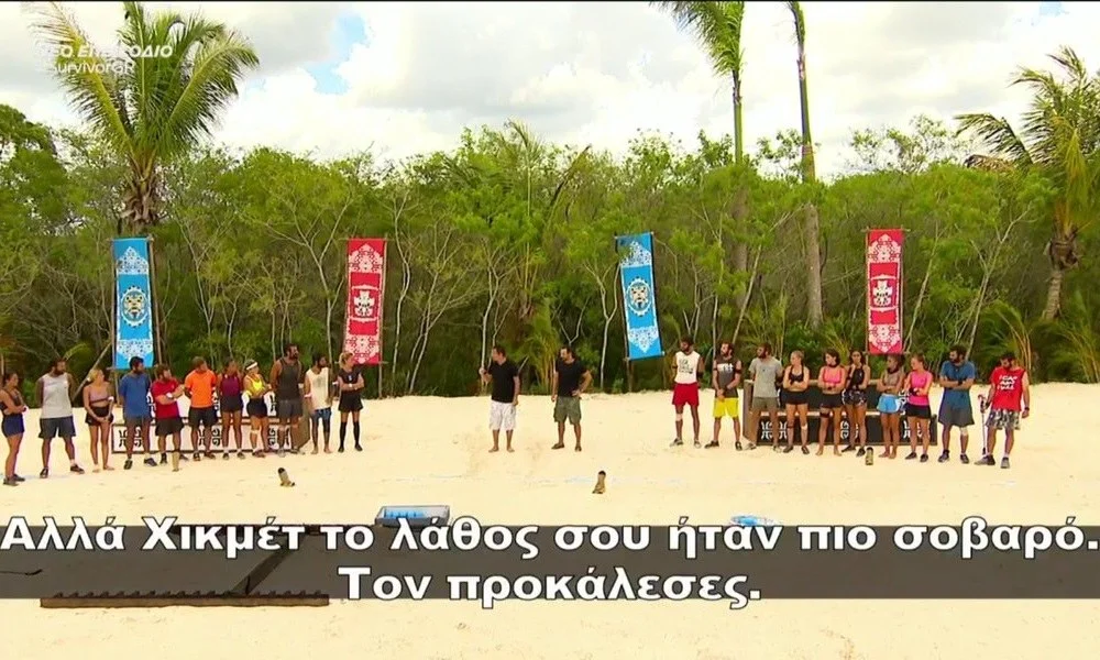 Survivor spoiler διαρροή 7/4 : Αυτοί κερδίζουν την ασυλία!