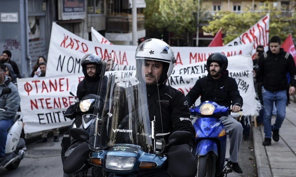 Delivery: Απεργούν οι ντελιβεράδες! – Η ευφάνταστη αφίσα (pic)