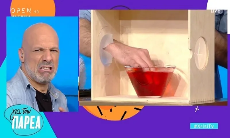 Μουτσινάς: Η τρύπα που τον τρόμαξε (vid)