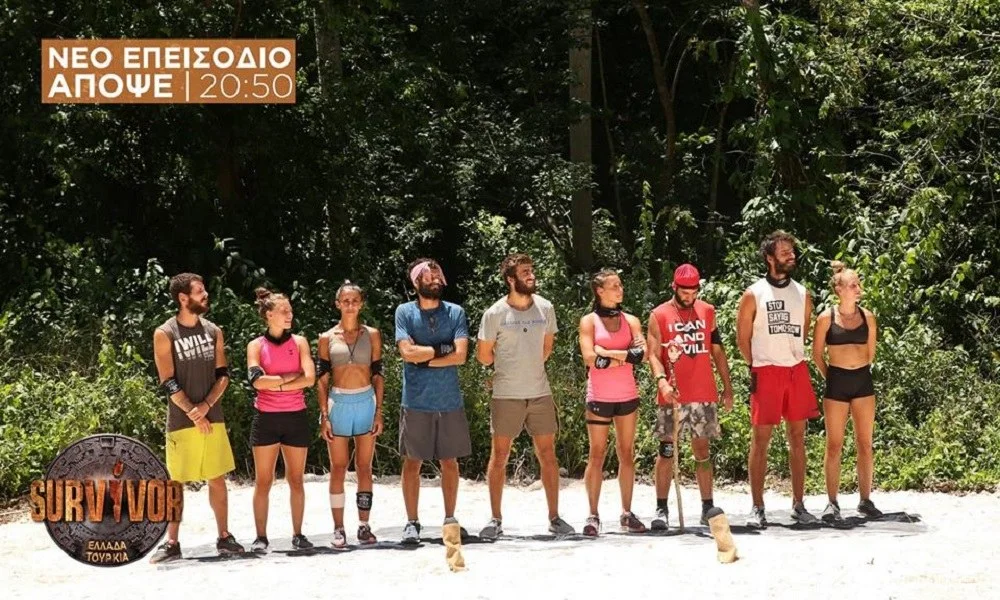 Survivor spoiler 14/4 : Οριστικό! Έτσι κερδίζουν την ασυλία!