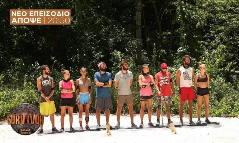 Survivor spoiler 14/4 : Οριστικό! Έτσι κερδίζουν την ασυλία!